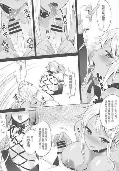 INDEXGIRL S03 MIO Ichi