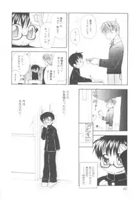 [Mikami Hokuto] White Drop