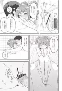 (My Best Friends 5) [PLANT (Tsurui)] Yayoi to Issho (THE iDOLM@STER)