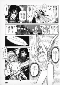 [Amamiya Jun] Putun Make love 6 (Puttsun Make Love 8)