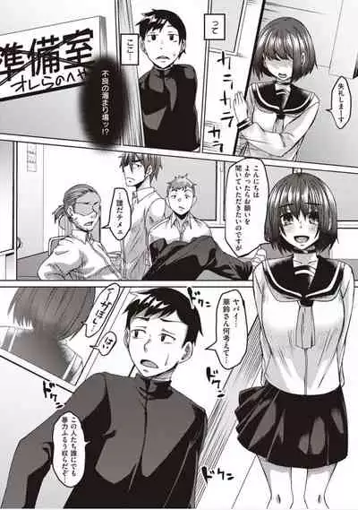 僕とサキュバスと化した愛しの亡妻との吸精性活【デジタル特装版】