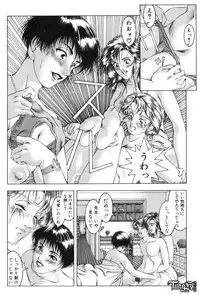 [Maeda Takaya] Wet Works