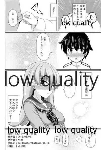 Ooicchi to Shota Teitoku