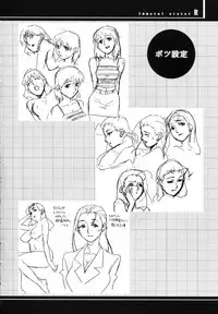 (C62) [studio C-TAKE (Miura Takehiro)] Immoral Sister R Genga Shuu