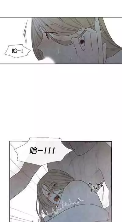 [Yuju] Summer Solstice Point Camp Ch.00-08|夏至点Ch.00~08[Chinese] [橄榄汉化组]