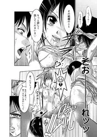 Yuugure Choukyou ♀ Saimin Club