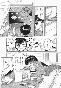 [Pegasus] Choukyou Princess