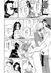 [Chunrouzan] Himitsu no Kanzume