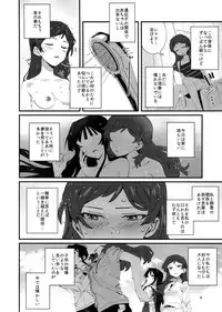 (C95) [Manshin Soui (Yomosaka)] LOVE IN A MIST (THE IDOLM@STER MILLION LIVE!)