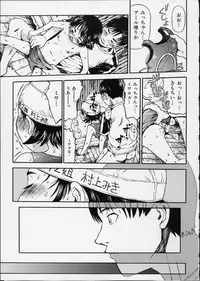 [Minasuki Popuri] Itsuka no Ano Ko