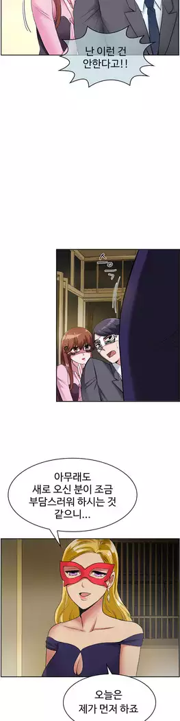 My Own Consolation Time Ch.1-16