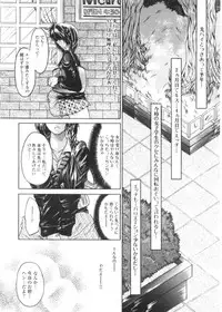 [Katase Yuu] Renai to H to | LOVE+H...=?