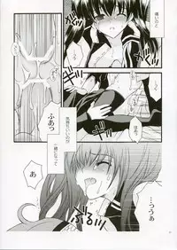 (C68) [YLANG-YLANG (Ichie Ryouko)] REMEMBER SWEET (D.Gray-man)