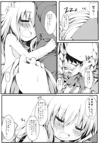 (Reitaisai 8) [Nechorapoddo (Nanpuu)] Motto Flan to Issho (Touhou Project)