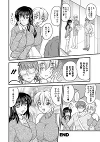 [Nanami Shizuka] Naishobanashi. Vol. 2 Himegoto. [Digital]