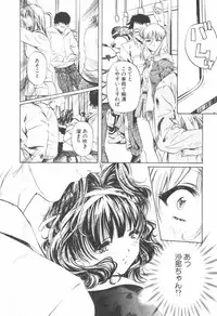 [Nakamura Uzuki] Kohaku No Hana