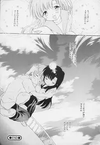 [Hoshiai Hilo] Shishunki no Kodou