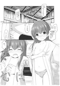 (CT31) [Imomuya Honpo - Singleton (Azuma Yuki)] adolescence4