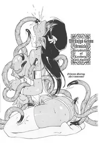 [Kajiyama Hiroshi] Inma no Ryouiki | 淫魔的領域 [Chinese]