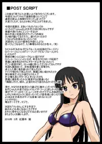 [Kuro Neko Bone (Koenji Rei)] Mio Bloomer (K-ON!)