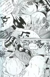 [Takimoto Doujou (Kyuusho Tarou)] Takimoto Juhati Kin