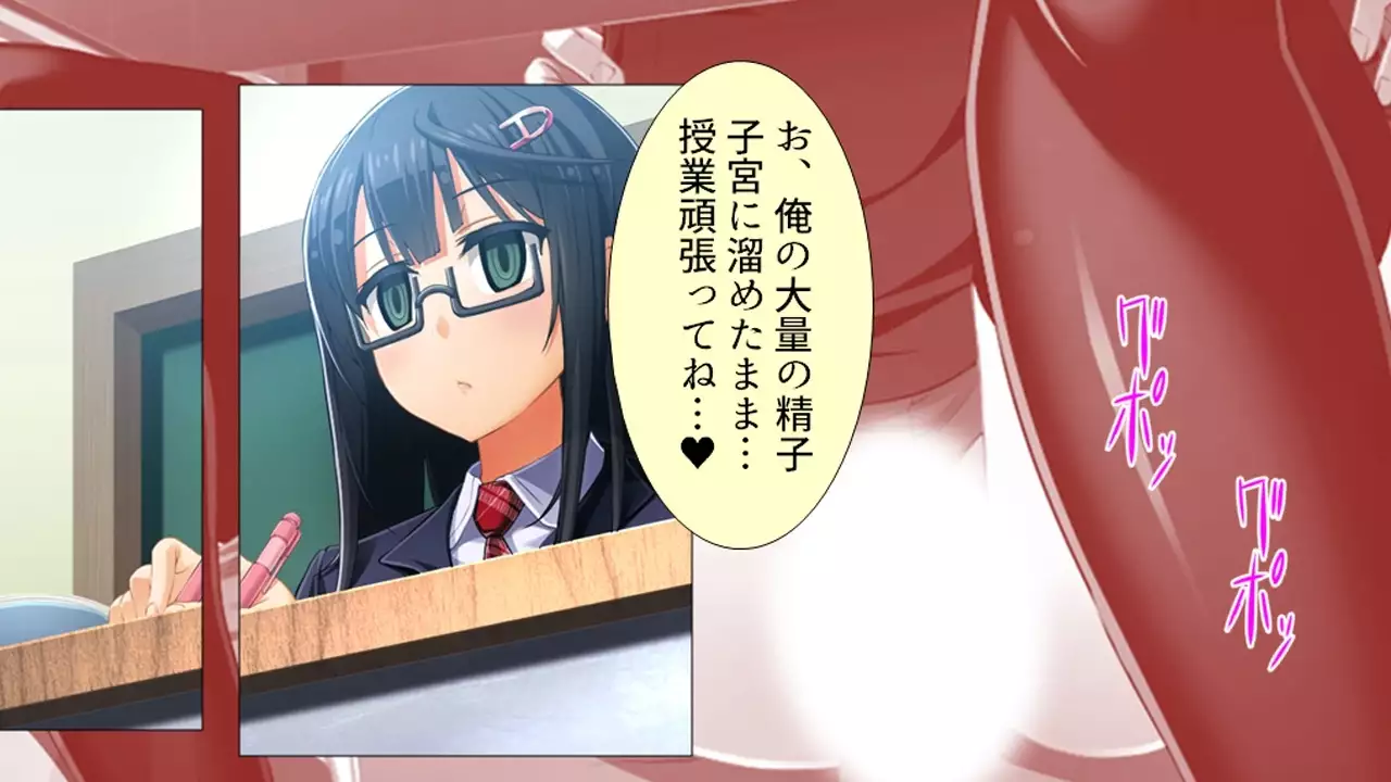 Tome, hame, harame! ~ Apuri de umidase! Yokubo taimu ~ dai 2-kan