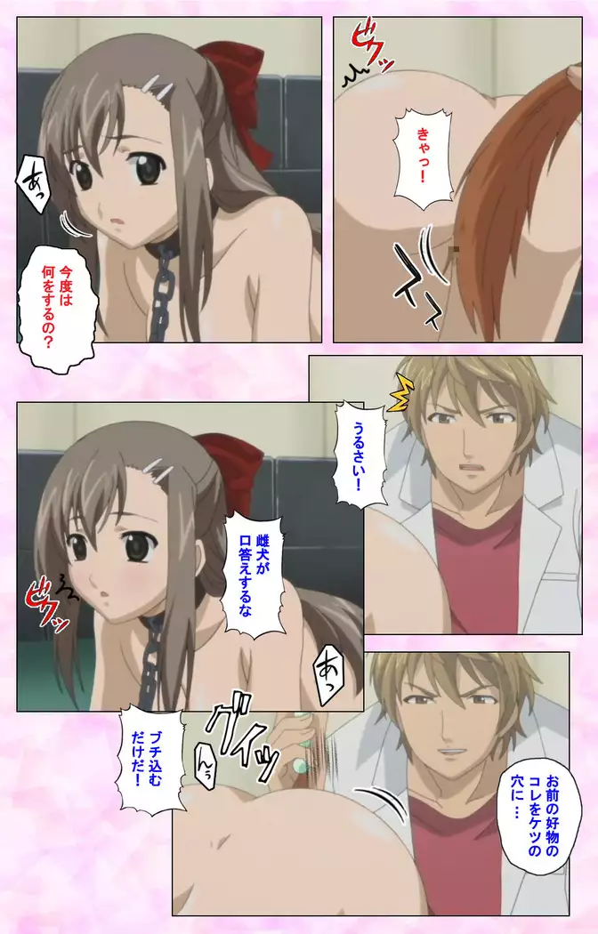 Osananajimi to Doukyuusei Kanzenban