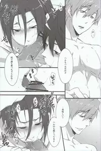 [Gyoukou (Yaki Rio)] HAPPY DAY? (Free!)