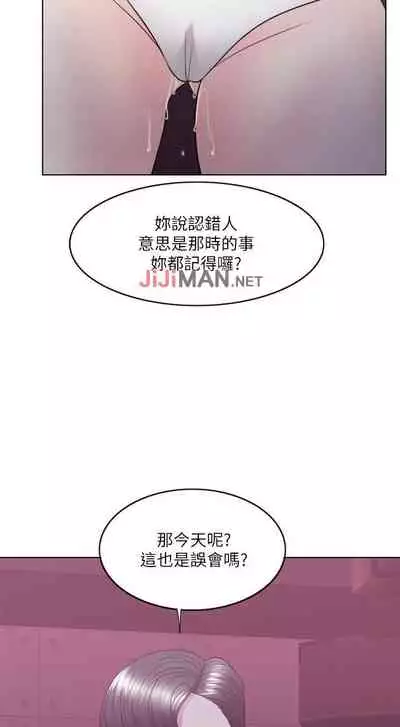 【周一连载】湿身游泳课（作者：0510&TB Production） 第1~25话