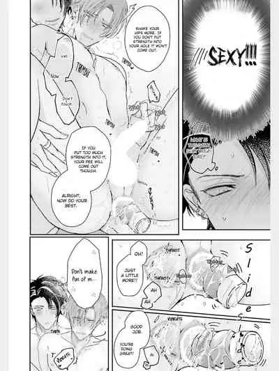 Afurete Koborete, Gaman Dekinai Ch. 2