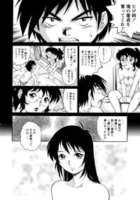 [Yanagawa Rio] Doutei Style!