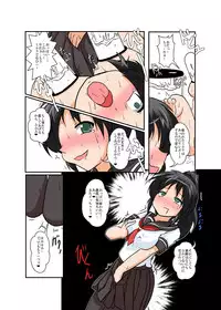 [Ameshoo (Mikaduki Neko)] Unreasonable Girl Series 1 - 9