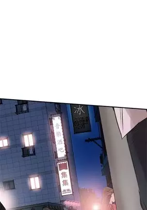 校園live秀 1-57 官方中文（連載中）