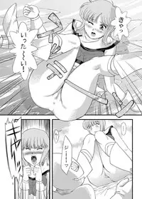 [Mitarashi Dango (GABRI-L)] Tsubasa Musume 4 (Wingman)