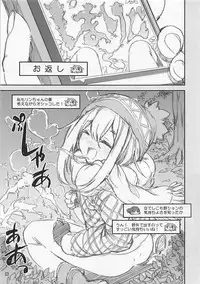(COMIC1☆13) [Magic Private Eye (Mitsuki Mantarou)] Nurunuru Camp (Yuru Camp)