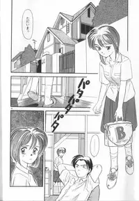 [Eno Akira] Yume no Naka Demo