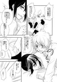 [Blue Mind] Lesson! (No. 6)