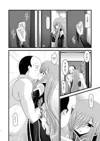 (C78) [valssu (Charu)] Melon ga Chou Shindou! R4 (Tales of the Abyss)