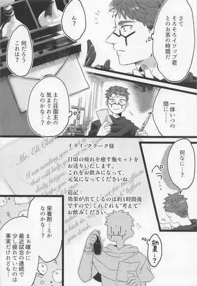 Happy Lucky Happening！！