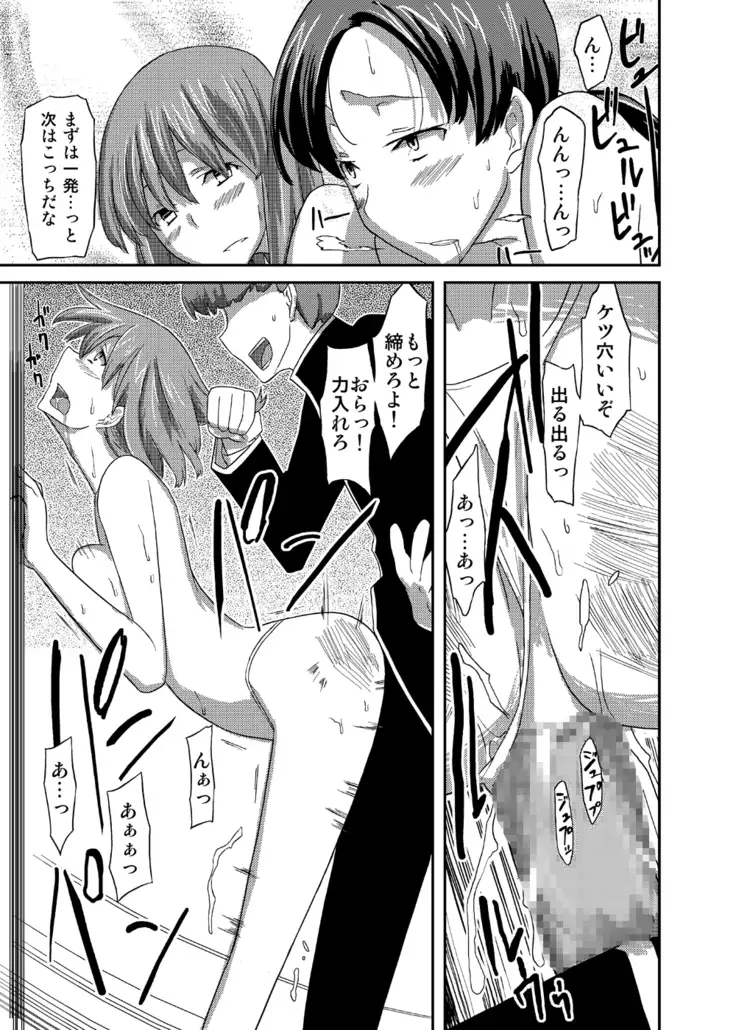 Onna no Ko no Hi Seijin muke Soushuuhen