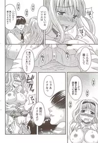 COMIC Doki! Special 2009-11