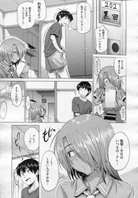 [DISTANCE] Joshi Lac! After School Chapter 1