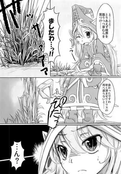 I have to peeeeeeeeeeeeee!