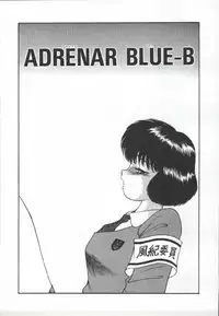 [AKIRA] ADRENAR BLUE