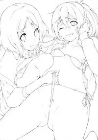 (C85) [Pannacotta (Shono Kotaro)] GoSex! (Free!)