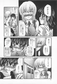 [Anthology] M Kei Danshi Anthology Boku wo Ijimete Kudasai