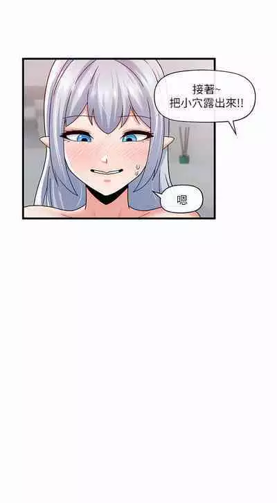 King of hypnotist in Isekai | 异世界催眠王