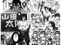 [Takuwan] H.Ero -Sei no Kyoushitsu- | H・ERO -性的教室- [Chinese]