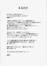 (KoiMari4) [Stapspats (Hisui)] Kyousui Marisa (Touhou Project)