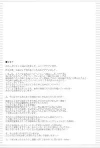 (C95) [Kanmidokoro USB (Furiri)] Osananajimix